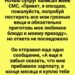 Остроумные ответы
