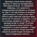 Математика измены