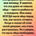 Эхо детства в отношениях