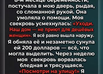 На пороге