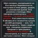 На пороге