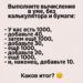 Математическая ловушка скорости