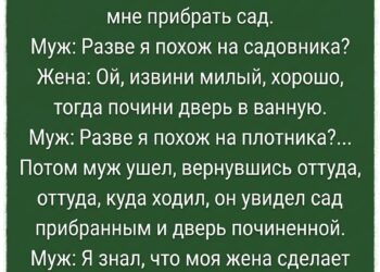 Я похожа на пекарню?!