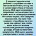 Я родила ребёнка с голубыми глазами