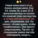 Дом матери и отцовское завещание