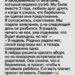 После его смерти я узнала, что ношу его ребёнка — и это изменило всё