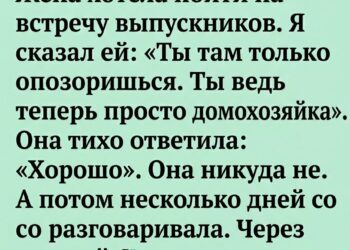 Цена безразличия