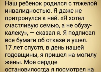 Цена моего побега