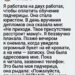 Цена любви и призвания