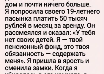 Цена тайной заботы
