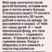 Цена тайной заботы