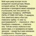 Эхо из прошлого: тайна мертвого отца