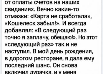 Горькое прозрение за праздничным ужином