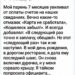 Горькое прозрение за праздничным ужином