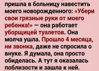 Цена несказанных слов