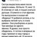 Мама умерла, когда мне было двенадцать.