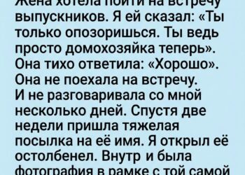 Цена материнского отчуждения