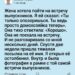 Цена материнского отчуждения