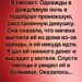 Ночной пассажир под дождем