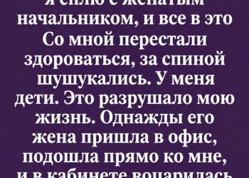 Тень чужой лжи