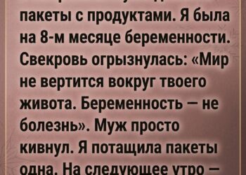 К восьмому месяцу беременности мой мир сузился до размеров повседневных, но изматывающих задач.