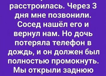 Сила бескорыстия