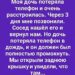 Сила бескорыстия