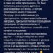 Цена идеального прощения