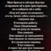 Последний долг перед матерью