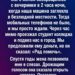 Неслучайная встреча на ночном шоссе
