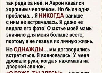 Горькая цена слепой подозрительности
