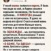 Горькая цена слепой подозрительности