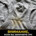 О чем говорят следы на нижнем белье: когда стоит волноваться?