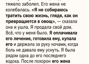 Тайное наследие преданной матери