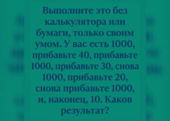 Безграничный потенциал человеческого разума