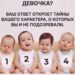 Интуитивный выбор: что он может рассказать о вас