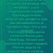 Невинное объятие, ставшее поводом для слухов