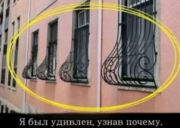 Почему некоторые окна имеют изогнутые решётки
