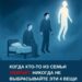 4 вещи, которые нельзя выбрасывать после утраты