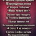 18 пропущенных вызовов в 3 часа ночи: то, что мы обнаружили, изменило всё