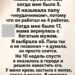 Папа работал на четырех работах.