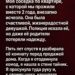 Это был наш сосед сверху.