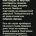 Моя соседка Эмили исчезла в один обычный вторник