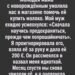Ну всё, с меня хватитю.