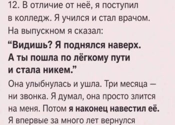 После смерти мамы мне было всего двенадцать лет.