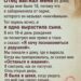 Восемнадцать лет спустя
