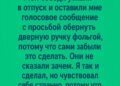 Скорее всего, они думают, что у тебя не хватит ума смастерить шляпу