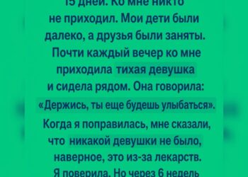 15 дней в больнице полностью изменили мою жизнь