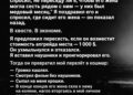 14-часовой перелёт должен был пройти спокойно