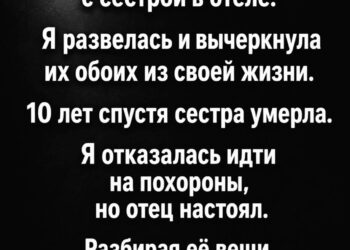 Мой партнёр украл у меня бизнес